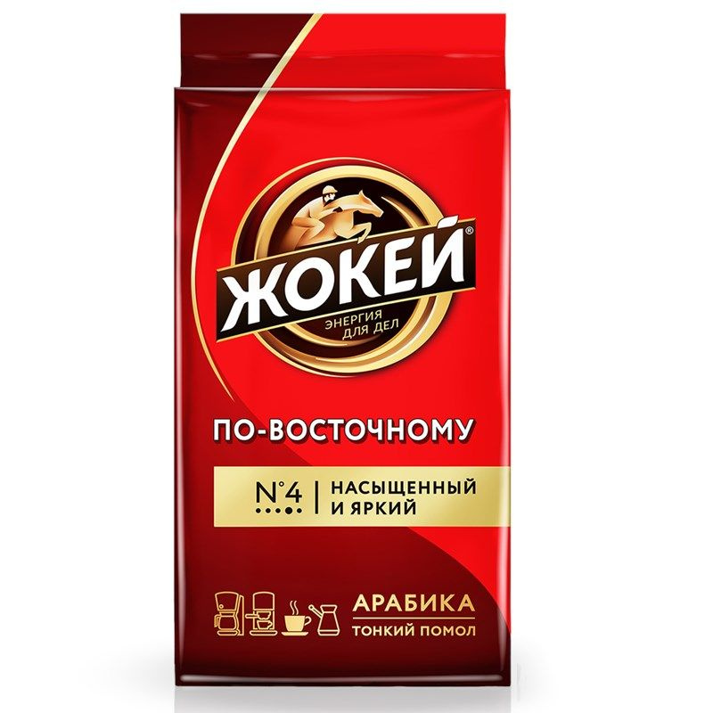 Кофе Жокей По-восточному молотый натуральный жареный, 250г  #1