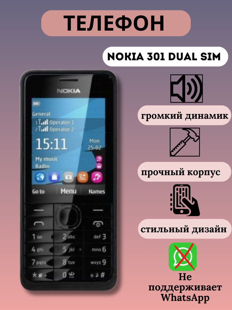 Nokia Мобильный телефон NOK, черный, серый #1