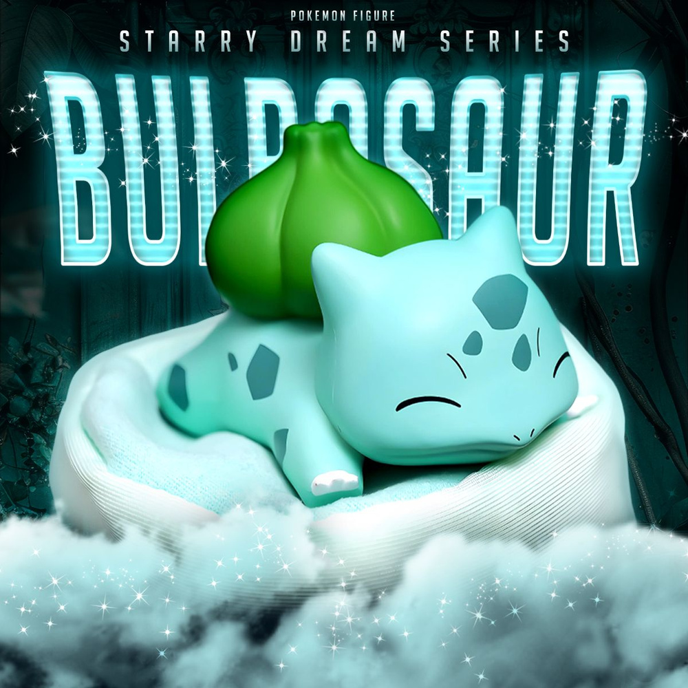 Фигурка аниме Sleeping Bulbasaur Покемон 8 см #1