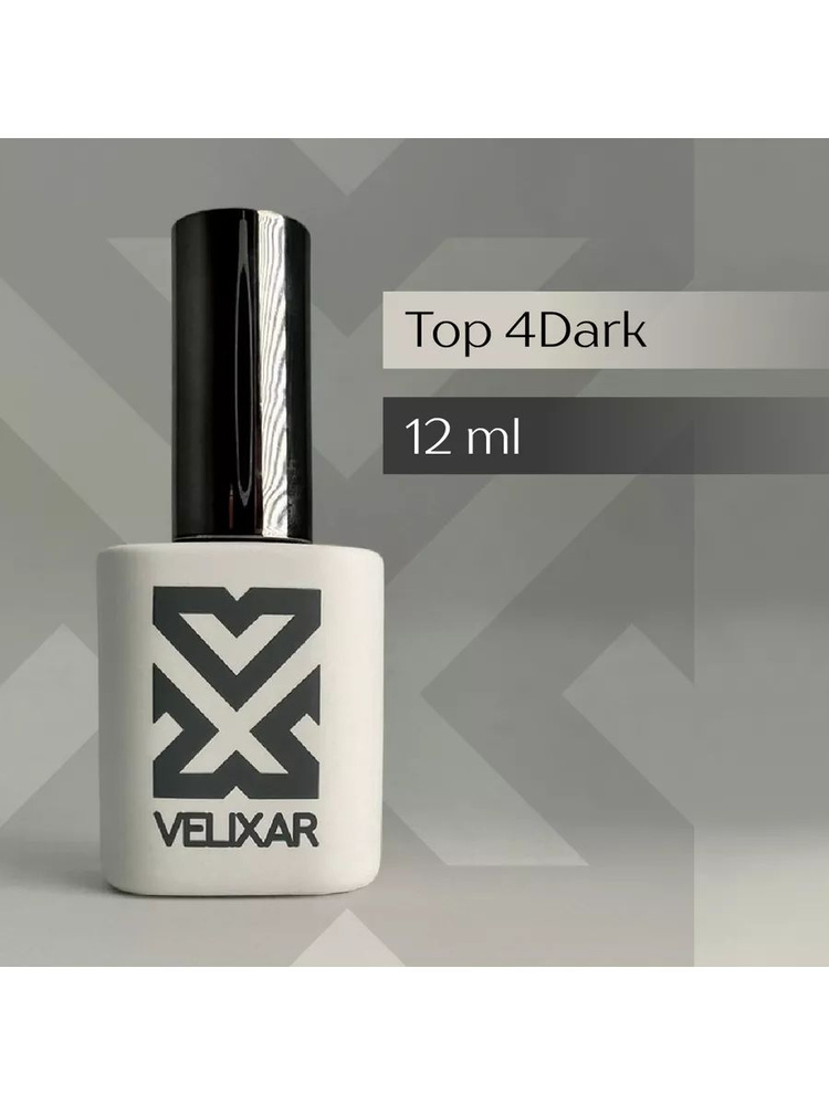 Топ 4Light для темных 12ml #1