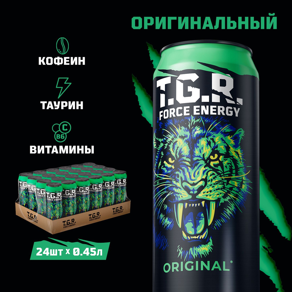 T.G.R. Force Energy Original, премиум энергетик, 24 шт. х 0,45 л, банка #1