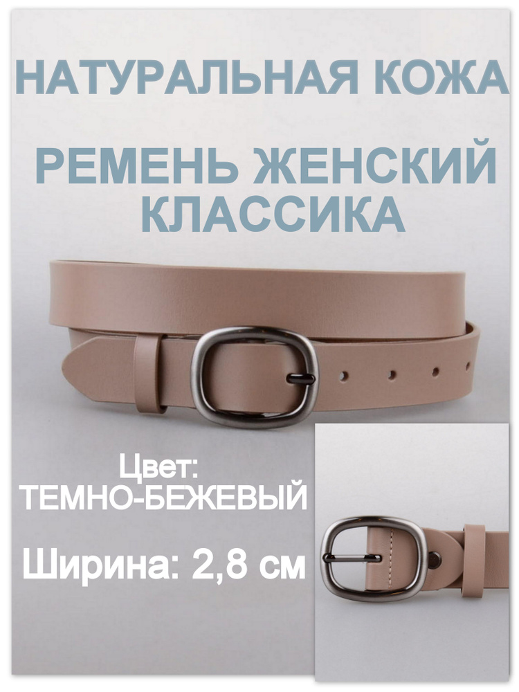 RUBELLEATHER Ремень #1