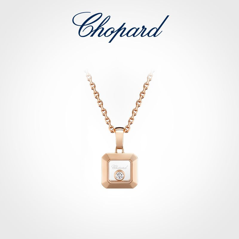 Chopard Ожерелье #1