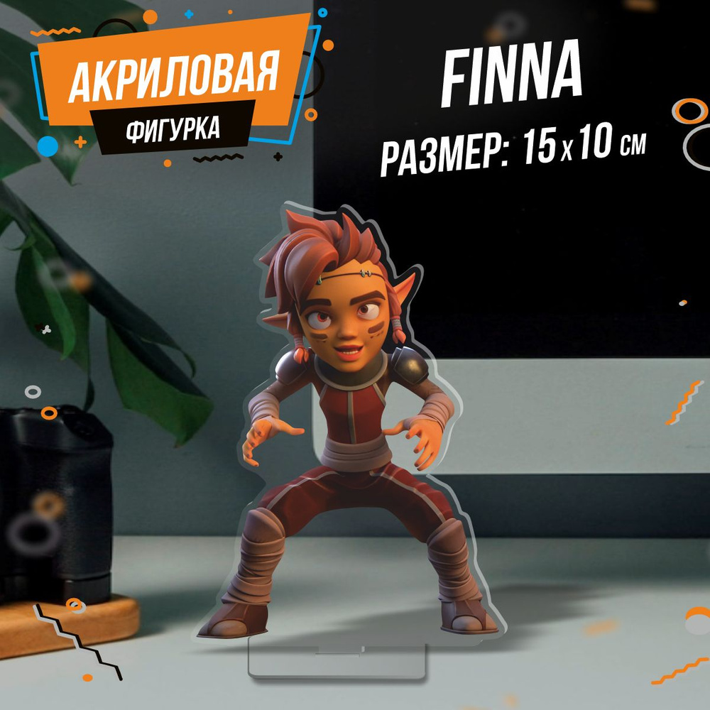 Фигурка акриловая Gormiti Финна Finna #1