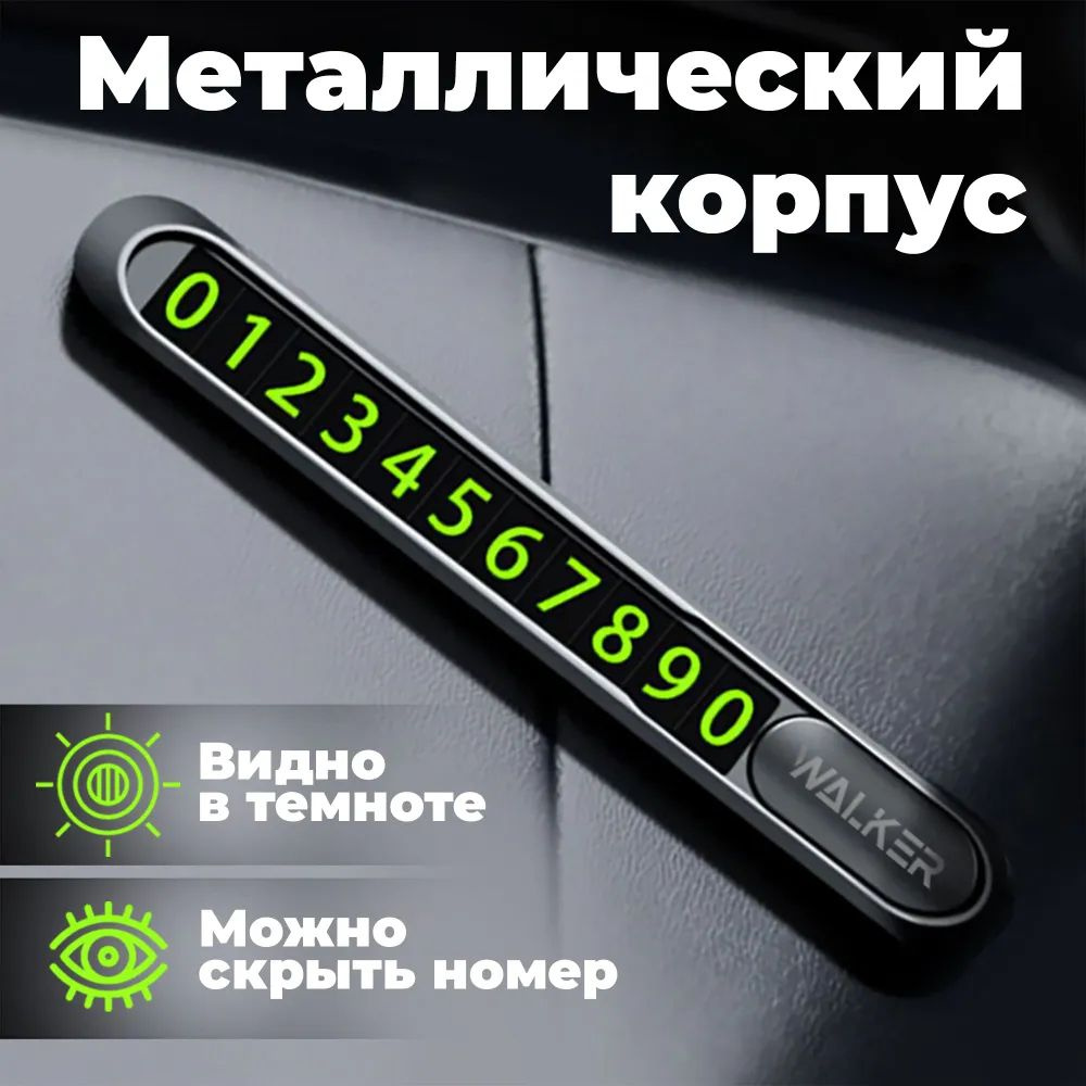 Автовизитка #1