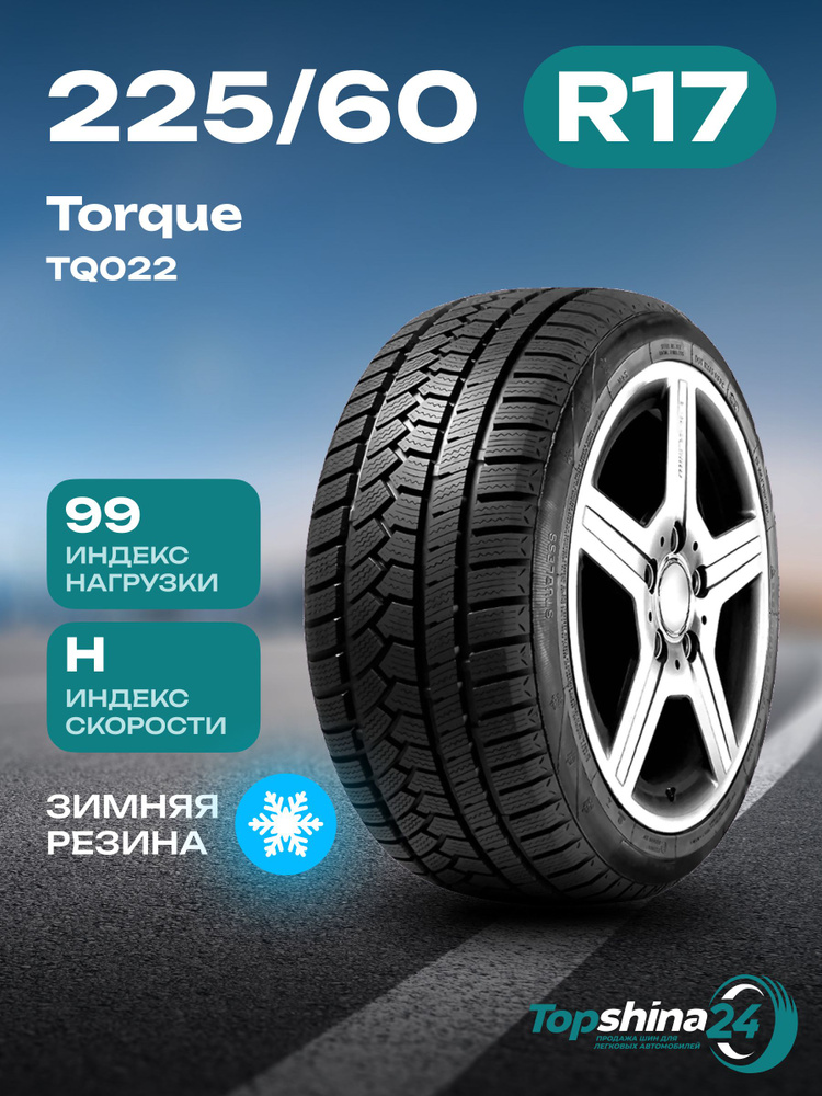 TORQUE TQ022 Шины  зимние 225/60  R17 99H Нешипованные #1