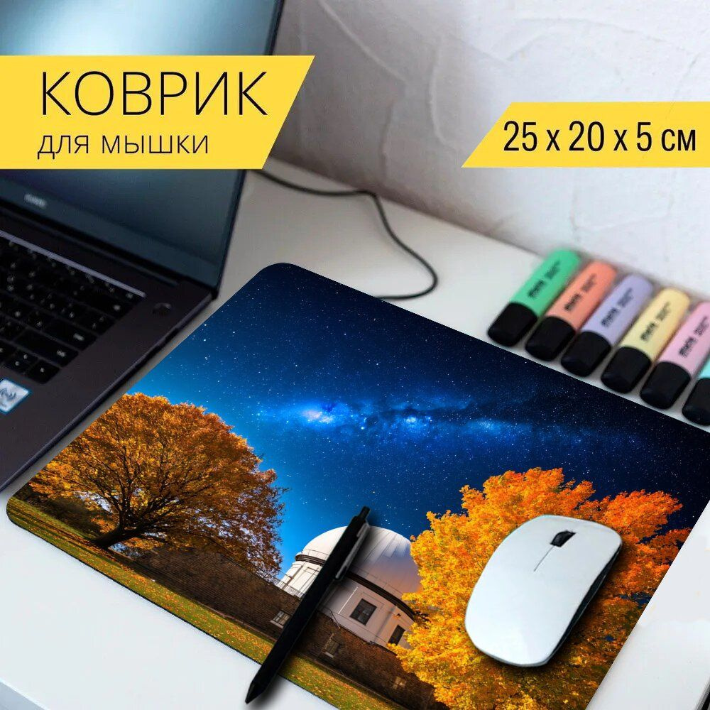 LotsPrints Коврик для мыши poc-THEMES-AUTUMN-356, разноцветный #1