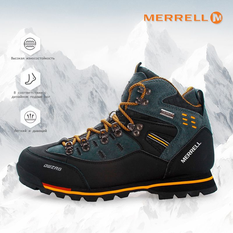 Ботинки для треккинга Merrell #1