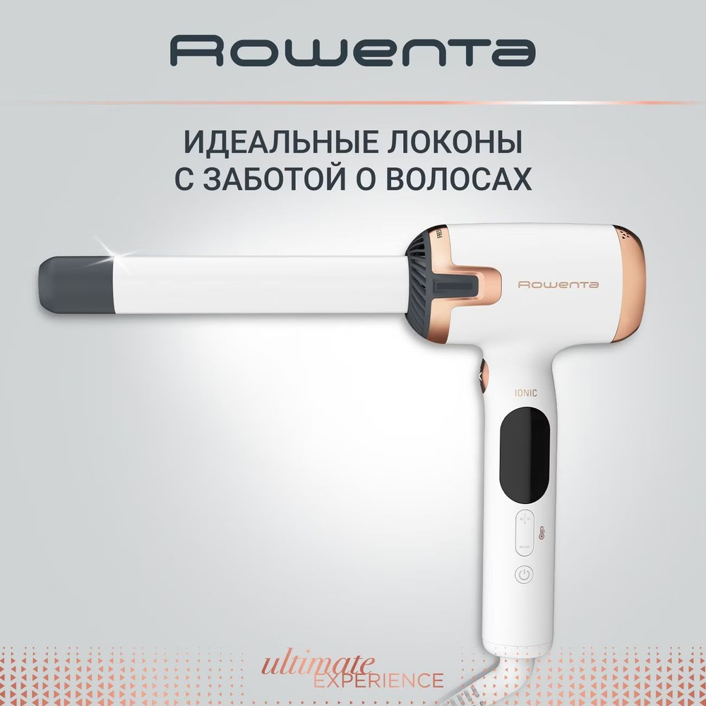 Стайлер Rowenta Ultimate Experience Air Care CF4310F0 #1