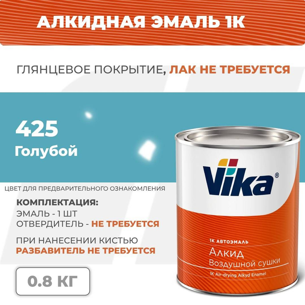 Алкидная эмаль, 425 голубая, Vika (Vika-60) глянцевая 1К, 0.8 кг #1