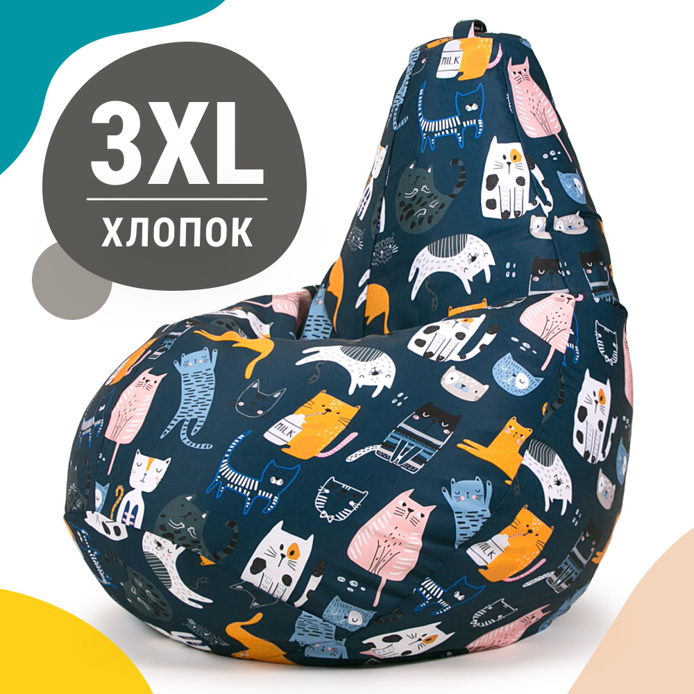 MyPuff Кресло-мешок Груша, Жаккард, Хлопок, Размер XXXL,синий, розовый  #1