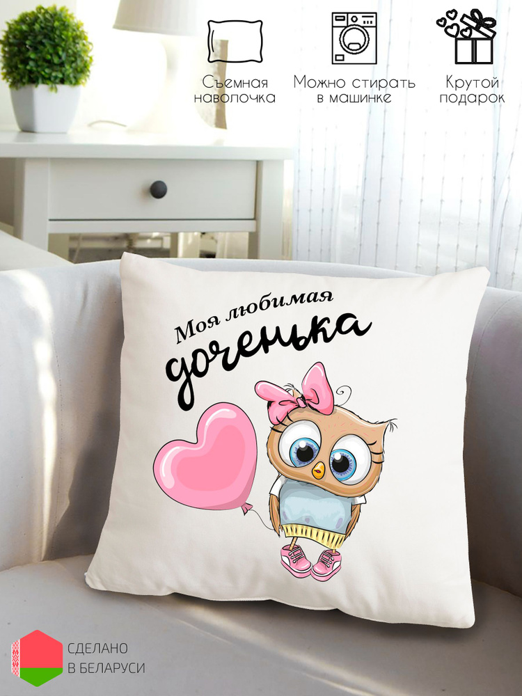 Style Print Подушка декоративная, 38x38 #1