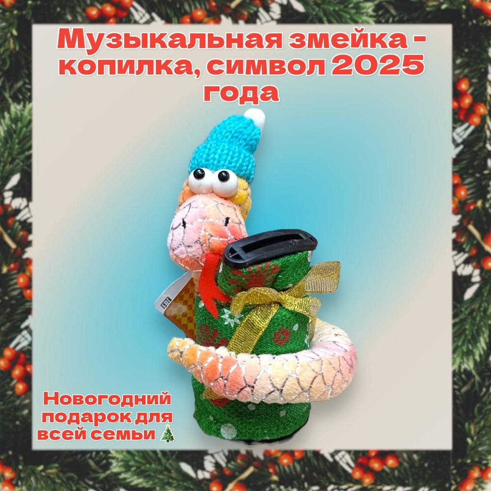 TOY and JOY Копилка для денег "голубой", 5х12 см, 1 шт #1