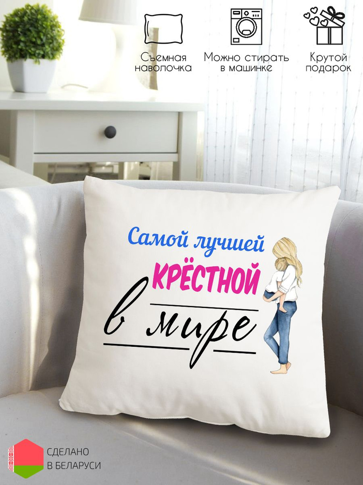 Style Print Подушка декоративная, 38x38 #1