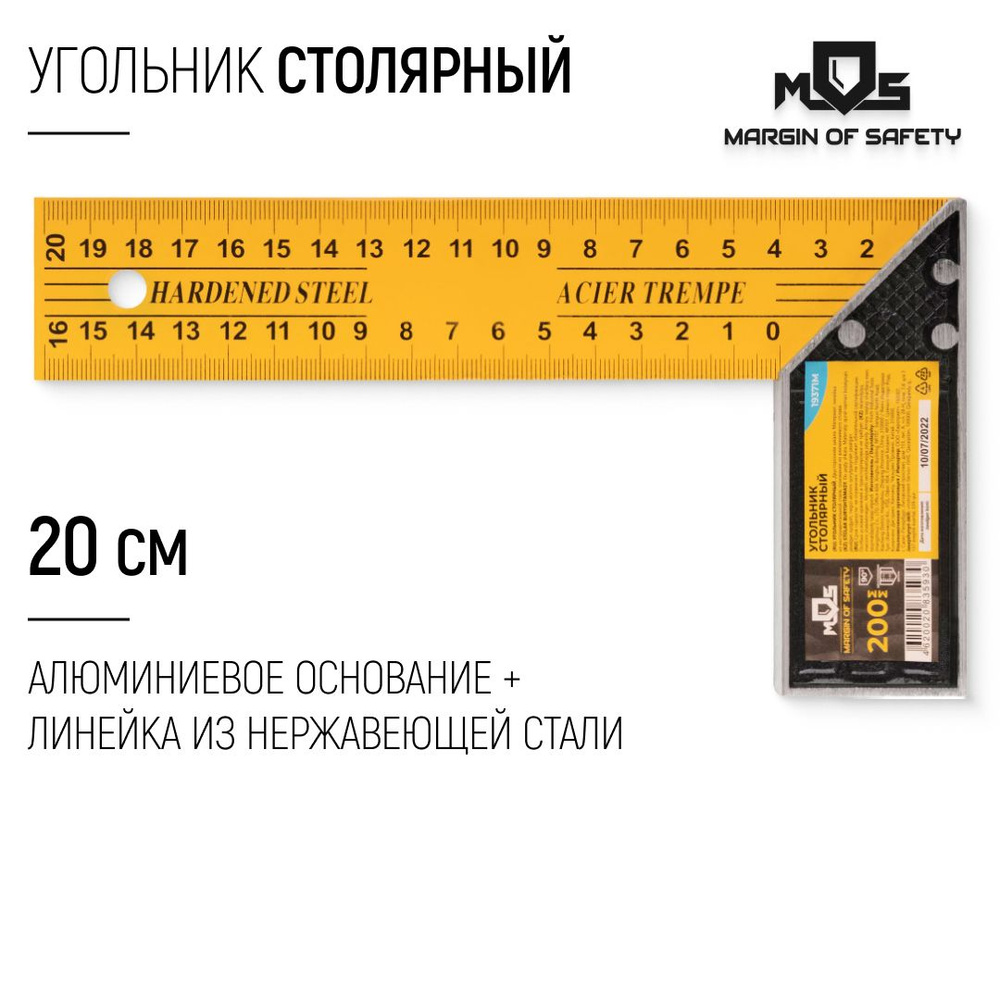 Угольник строительный столярный 200 мм металлическая линейка двусторонняя шкала  #1