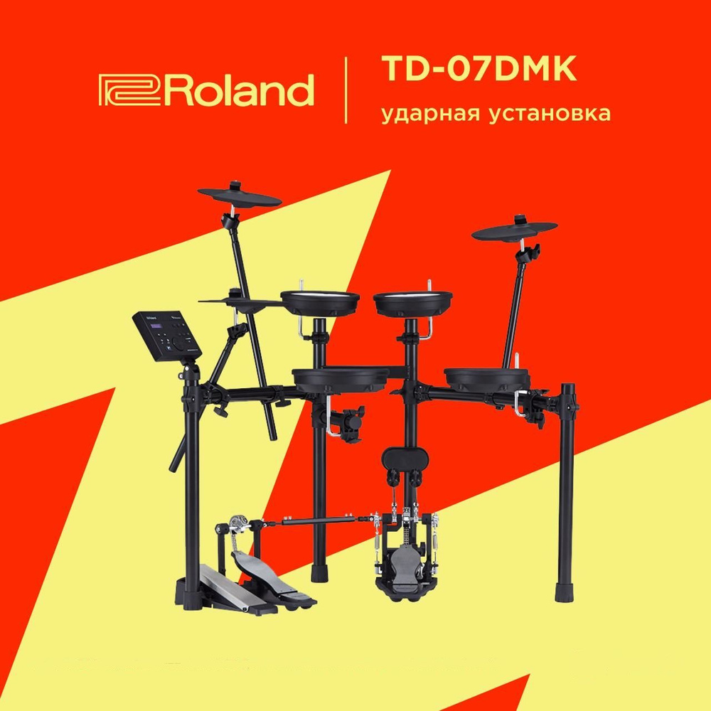 ROLAND TD-07DMK электронная ударная установка #1