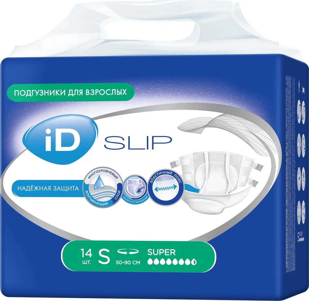 iD / айДи Подгузники для взрослых Slip Super дышащие одноразовые с суперабсорбентом для высокой степени #1