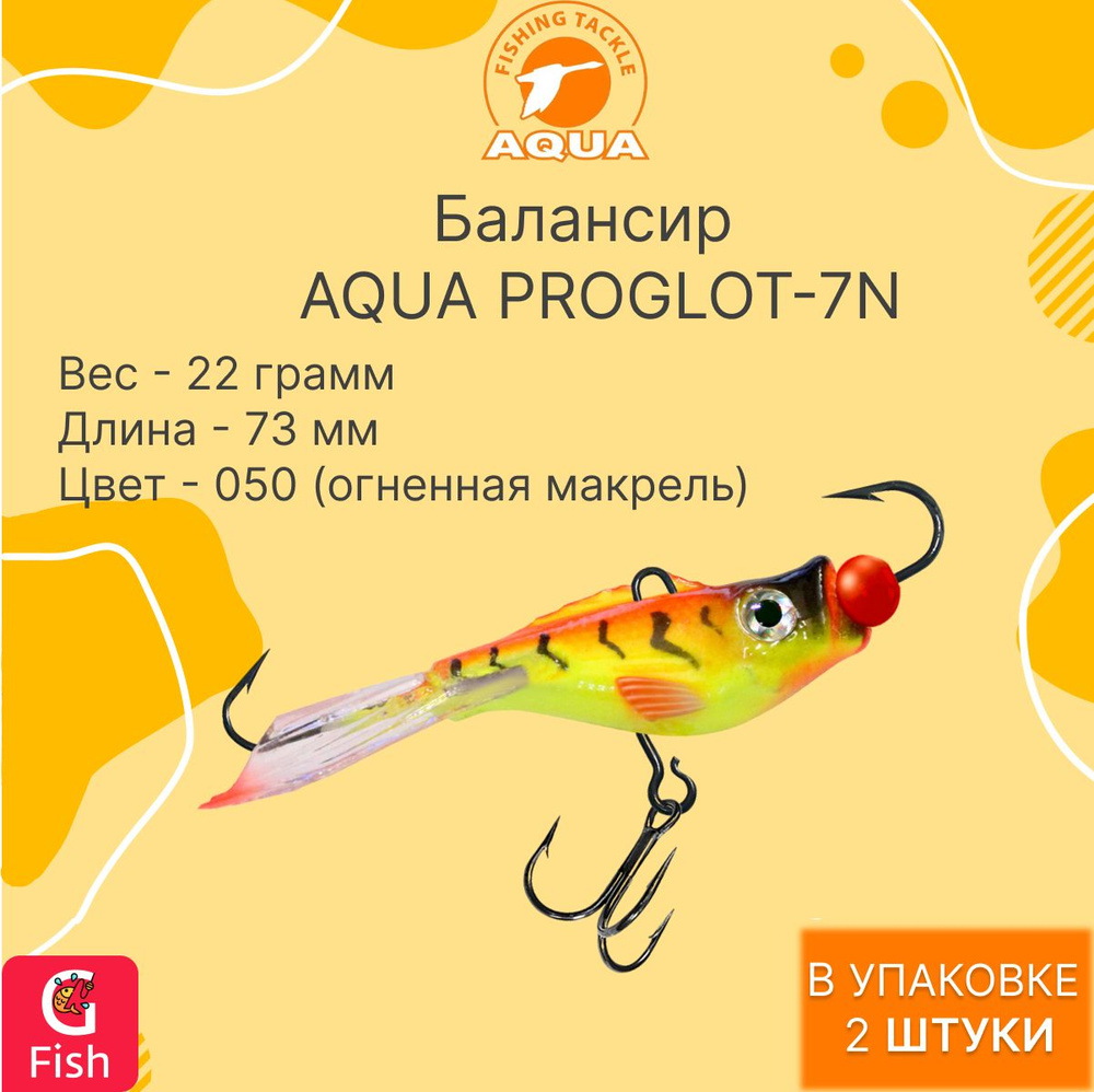 Балансир для рыбалки AQUA PROGLOT-7N 73mm цвет 050 (огненная макрель), 2 штуки  #1