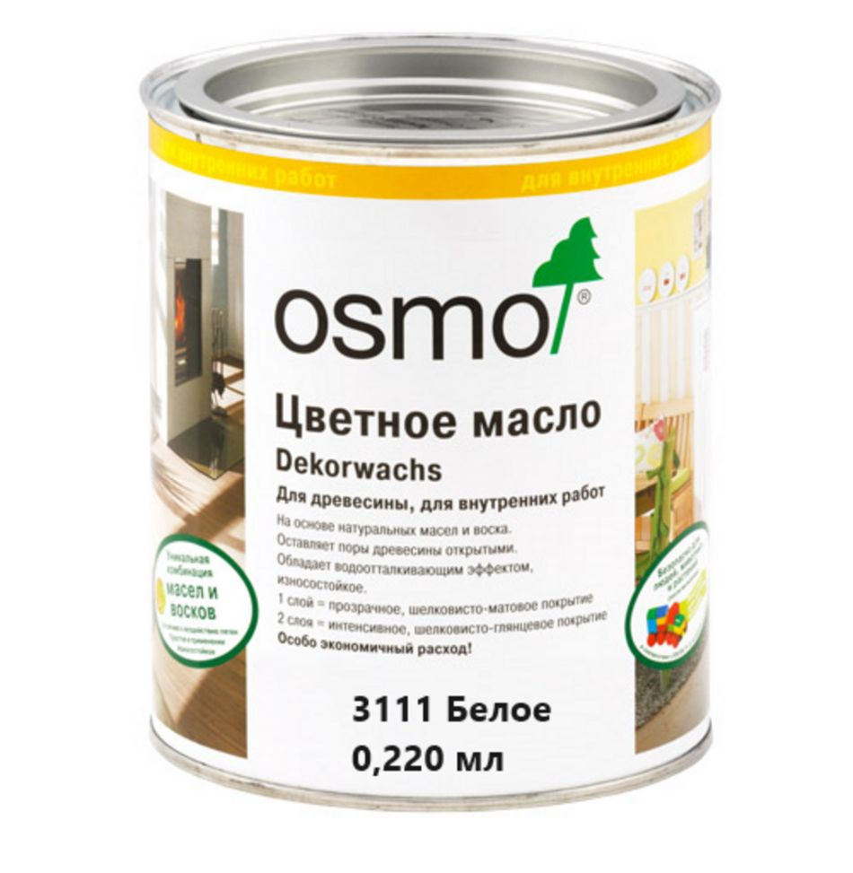 Масло цветное Osmo Dekorwachs Transparent 3111 Белое 0,220 #1