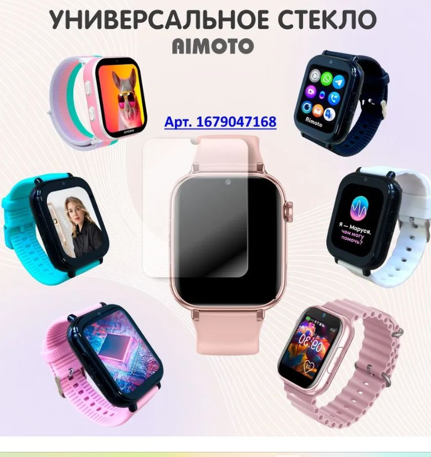 Смарт-часы детские, Artexa Smart Watch Y92, наручные для детей, наручные для мальчиков, для девочек умные, #1