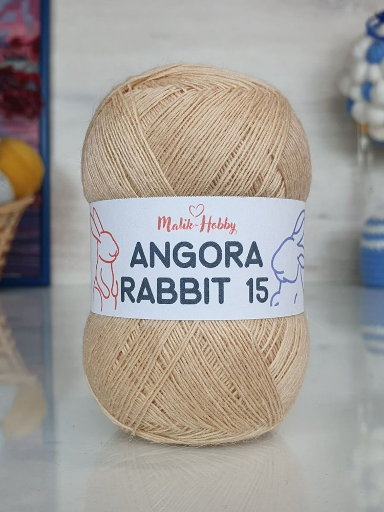 Пряжа Angora Rabbit 15 - 100 (бежевый) 5 мотков Malik-hobby, (15% ангора, 5% шерсть, 30% вискоза, 50% #1