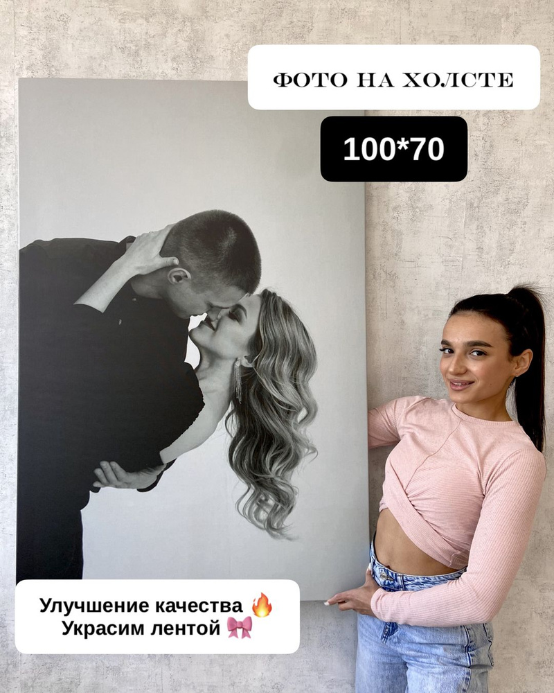 Остров подарков Картина, 100  х 70 см #1