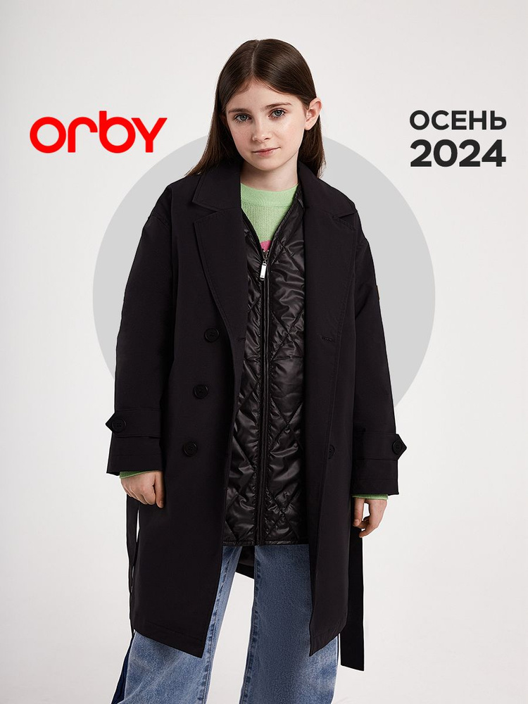 Плащ Orby #1