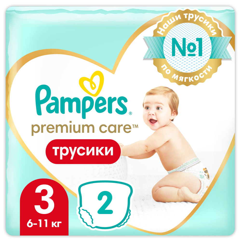 Подгузники-трусики Pampers Premium Care для малышей 6-11 кг, 3 размер, 2 шт  #1