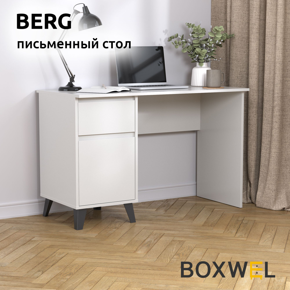 BoxWel Стол письменный Berg 1D1S, 117x55x75,6 см, с ящиками на ножках (Белый)  #1