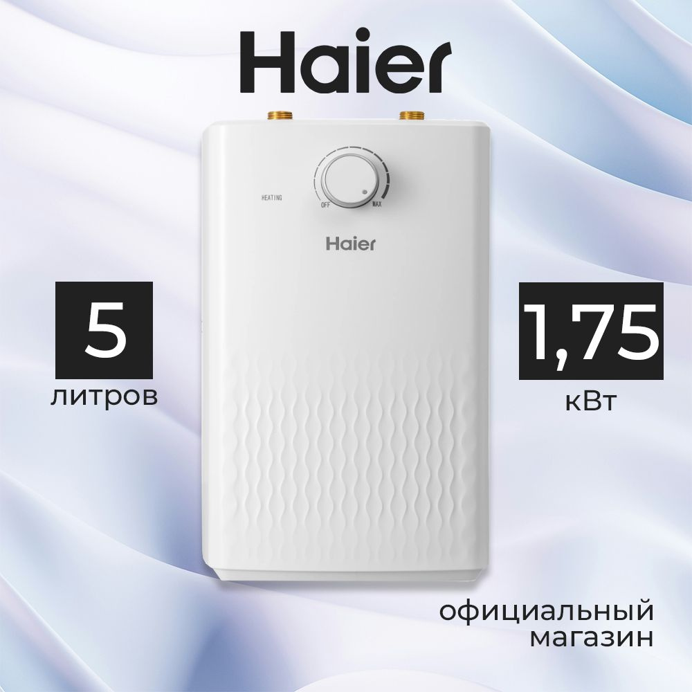 Водонагреватель накопительный 5 литров Eco Mini Series Haier EC5U GA0HB1E1CRU  #1