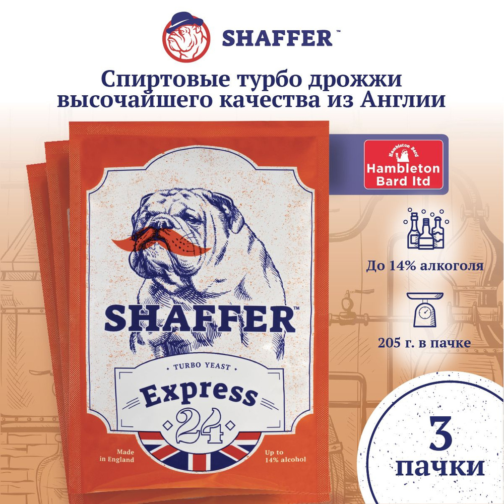 SHAFFER Дрожжи Сухие активные Спиртовые 615г. 3шт. #1