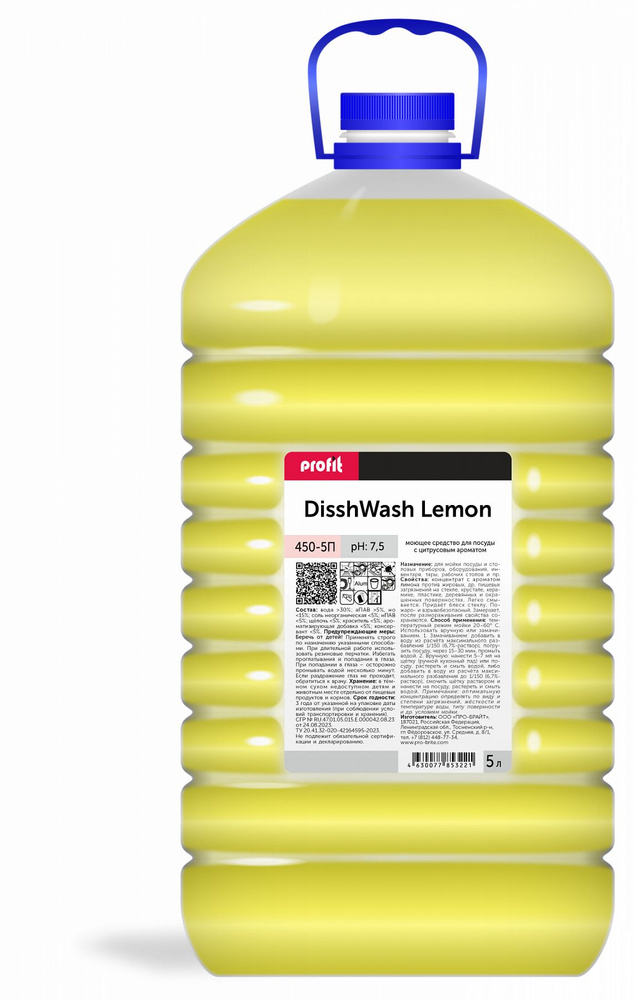 Средство для мытья посуды PROFIT DisshWash LEMON, 5 Л #1