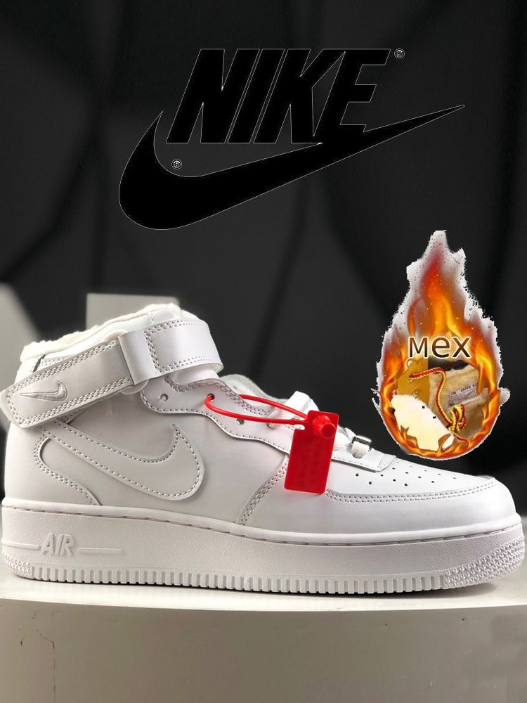 Кроссовки Nike Air Force 1 #1