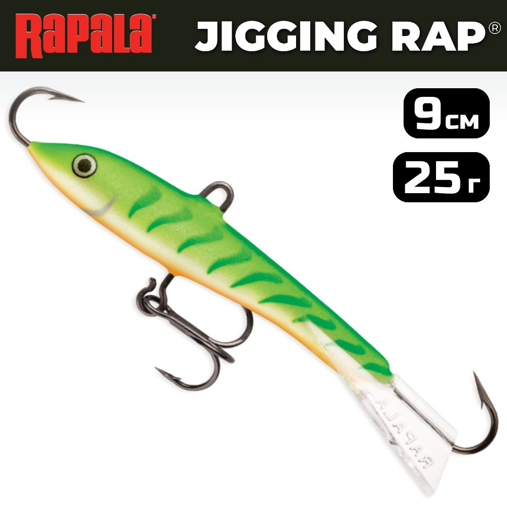 Балансир рыболовный Rapala Jigging Rap W09 / 9 см, 25 г, цвет GTU #1