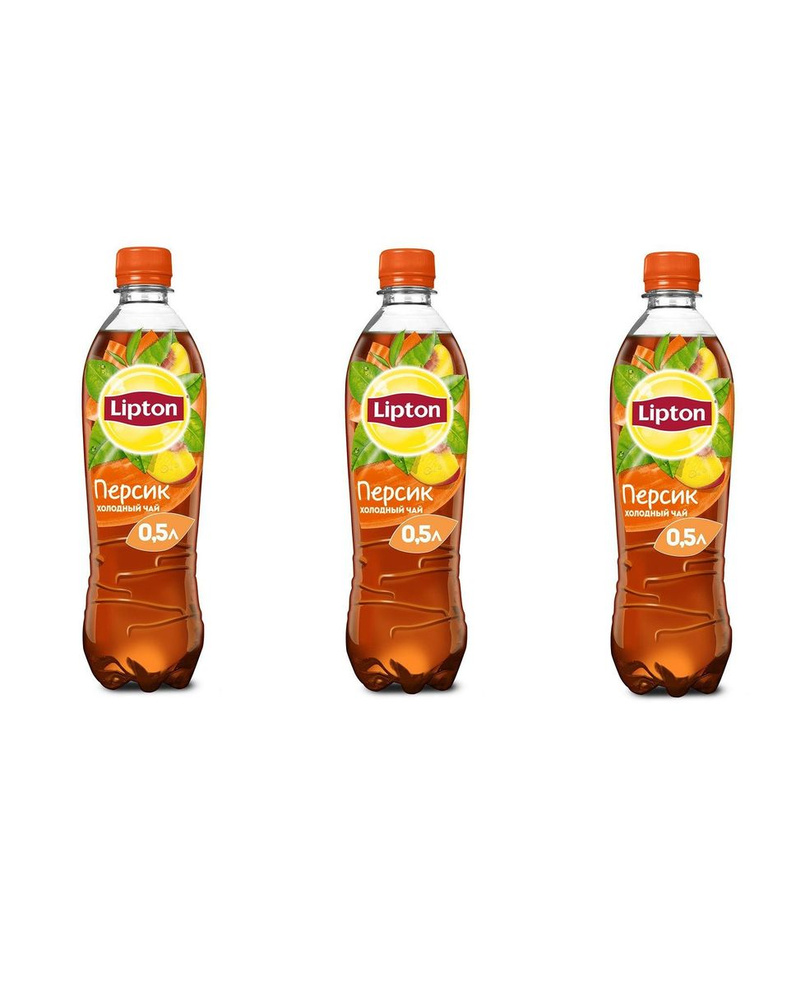 Холодный чай Lipton со вкусом персик 3 шт. по 0.5 л, Россия #1