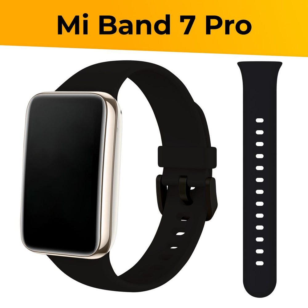 Силиконовый ремешок для Xiaomi Mi Band 7 Pro Sport Band / Спортивный сменный браслет на Сяоми Ми Бэнд #1