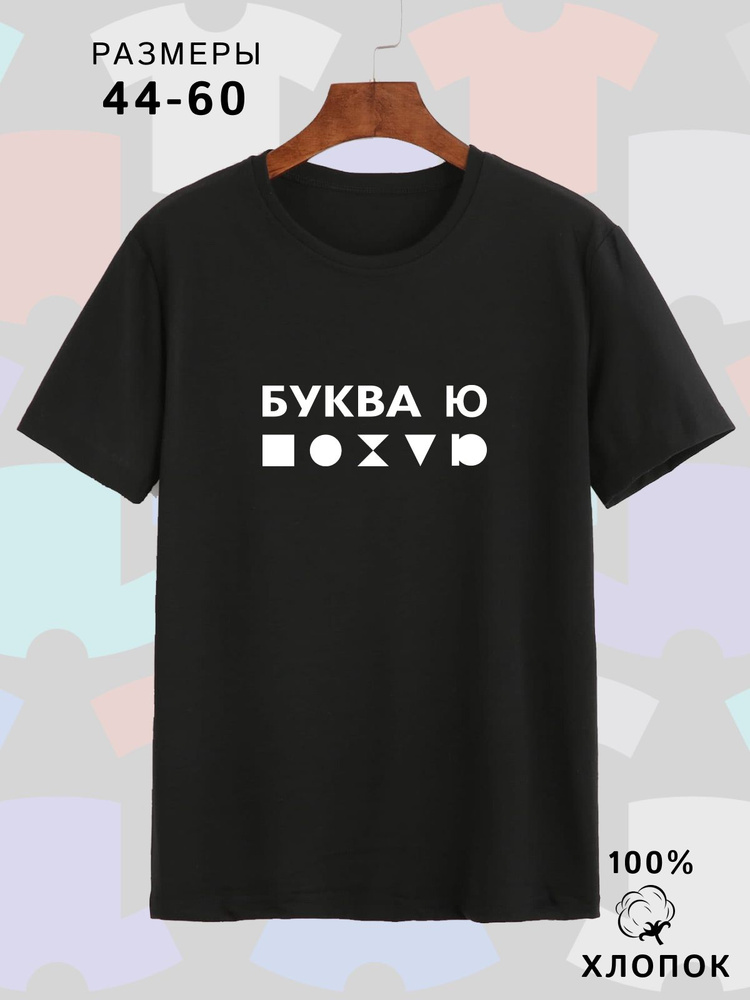 Футболка Podari Юбилеи #1