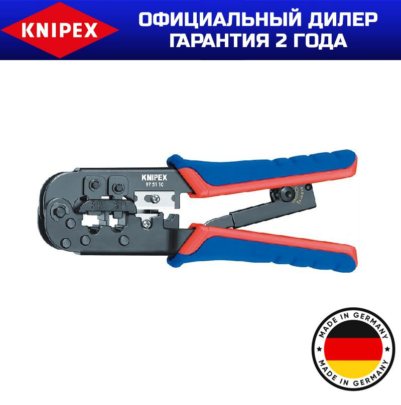 Инструмент для опрессовки штекеров типа Western KNIPEX KN-975110 #1