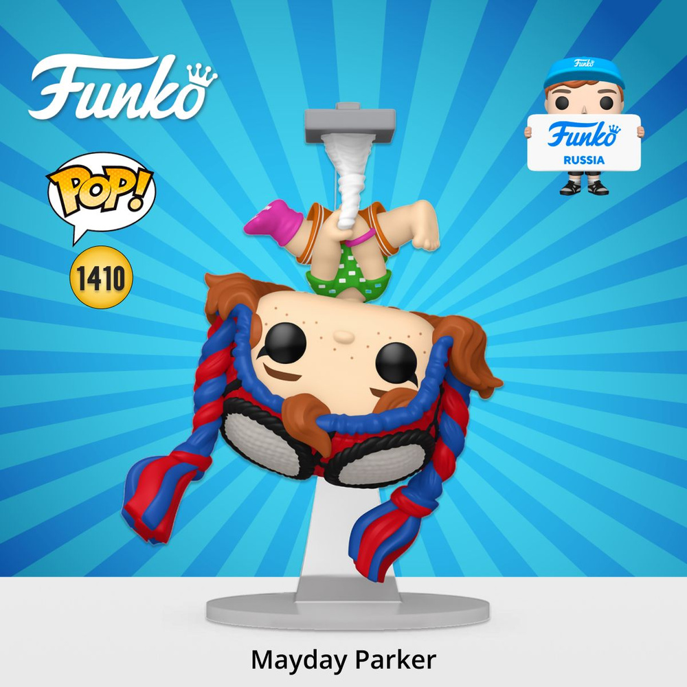 Фигурка Funko POP! Bobble Marvel Spider-Man ATSV S2 Mayday Parker (1410) 82648 #1