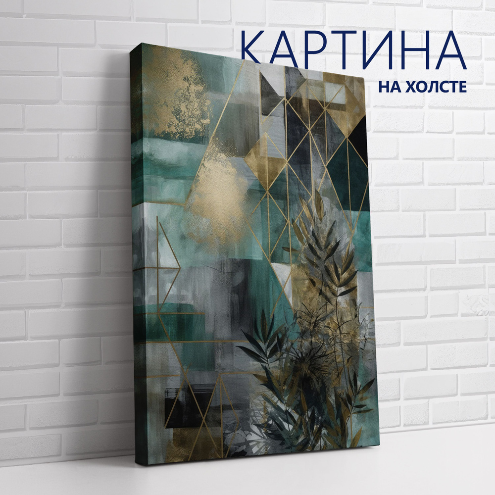 PRO Картины Картина "Золотые переливы изумруда. Абстракция, трава", 60 х 40 см  #1