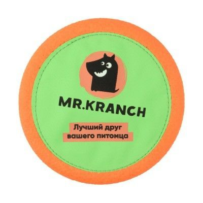 Игрушка Mr.Kranch для собак Тарелка фрисби UFO диаметр 24 см зеленая  #1