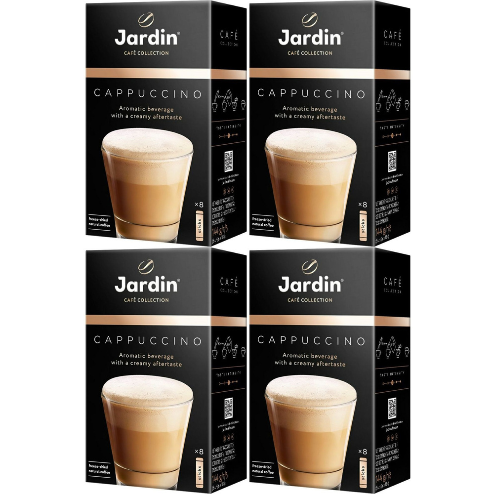 Кофейный напиток Jardin Cappuccino 3 в 1 растворимый 18 г х 8 шт, набор: 4 штуки  #1