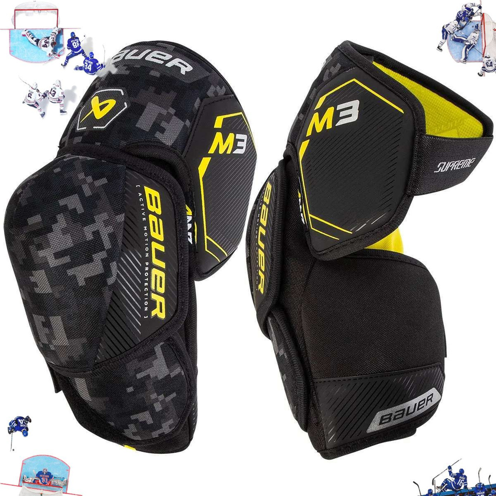 Налокотники BAUER SUPREME M3 SR (L) #1