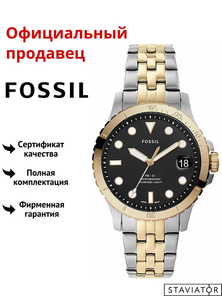 Американские женские наручные часы Fossil FB-01 ES4745 #1