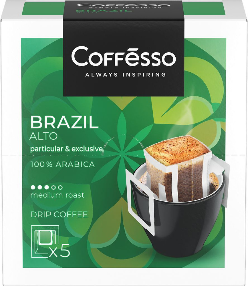 Кофе молотый COFFESSO Brazil Alto жареный, 50г #1