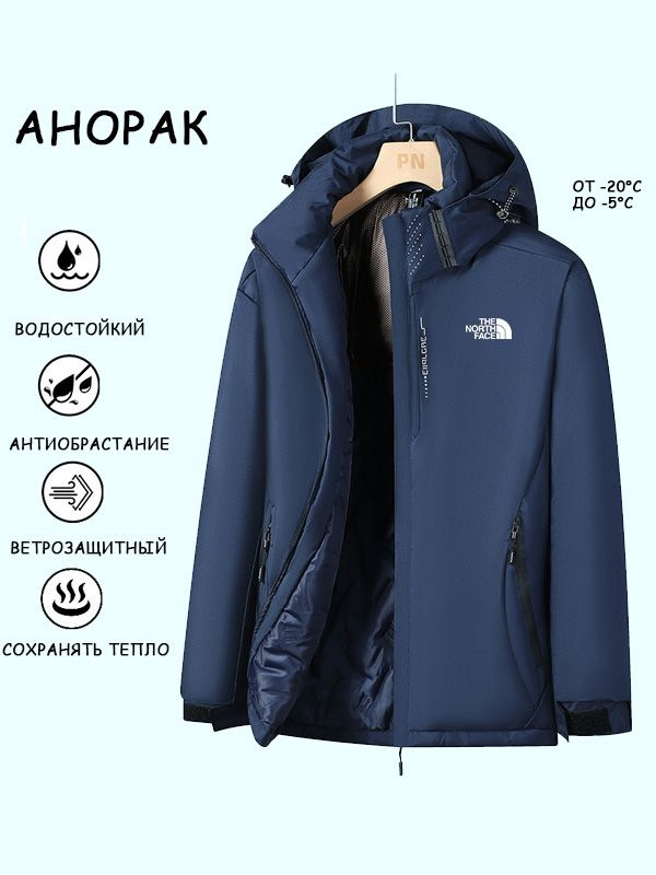 Куртка The North Face #1