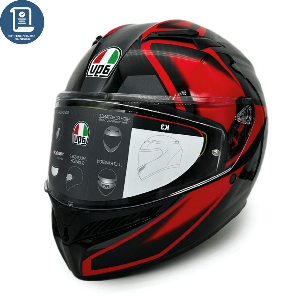 Мотошлем AGV K-3 E2206 Compound black-red #1