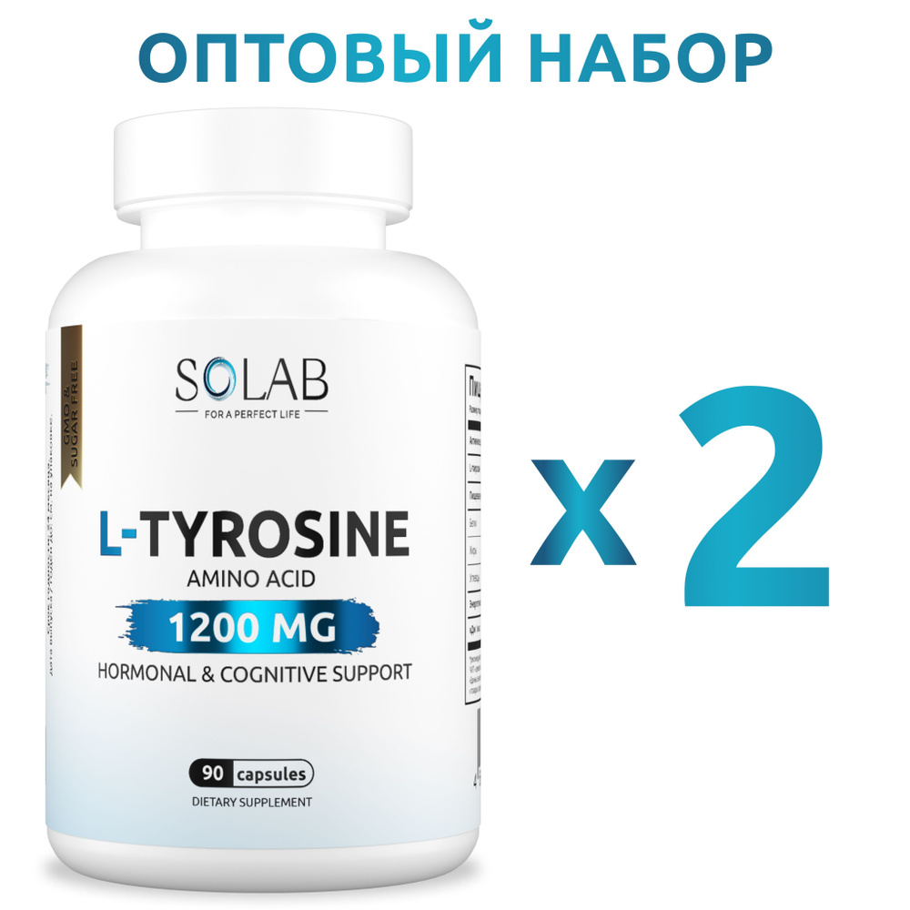 L-Tyrosine Тирозин 1200 мг 90 капсул, 2 шт #1