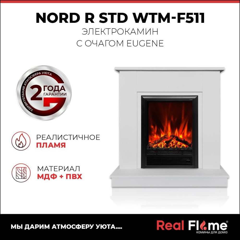 Электрокамин RealFlame Nord WTM с очагом Eugene #1