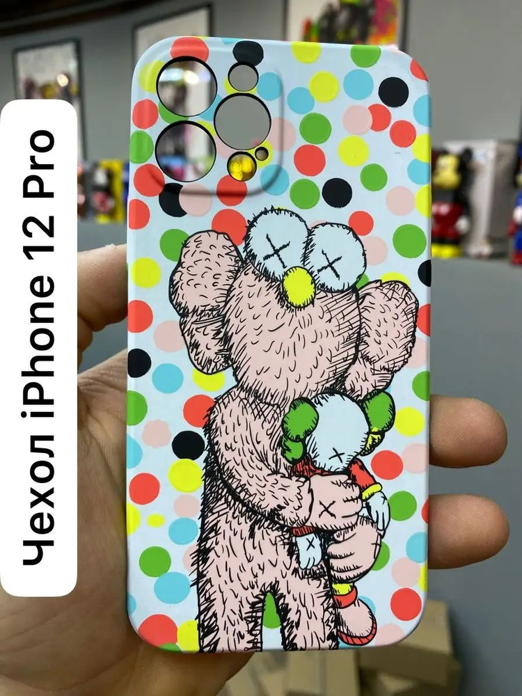 Силиконовый чехол iphone 12 PRO бампер на телефон с KAWS #1